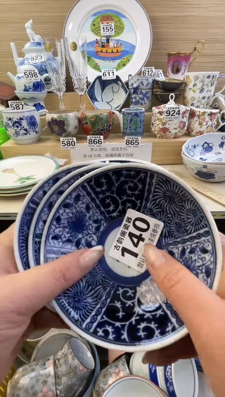 一*烟摆件瓷器瓷器瓷器