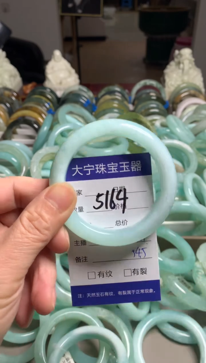 【闪购商品】蛇纹石玉手镯未镶嵌5164