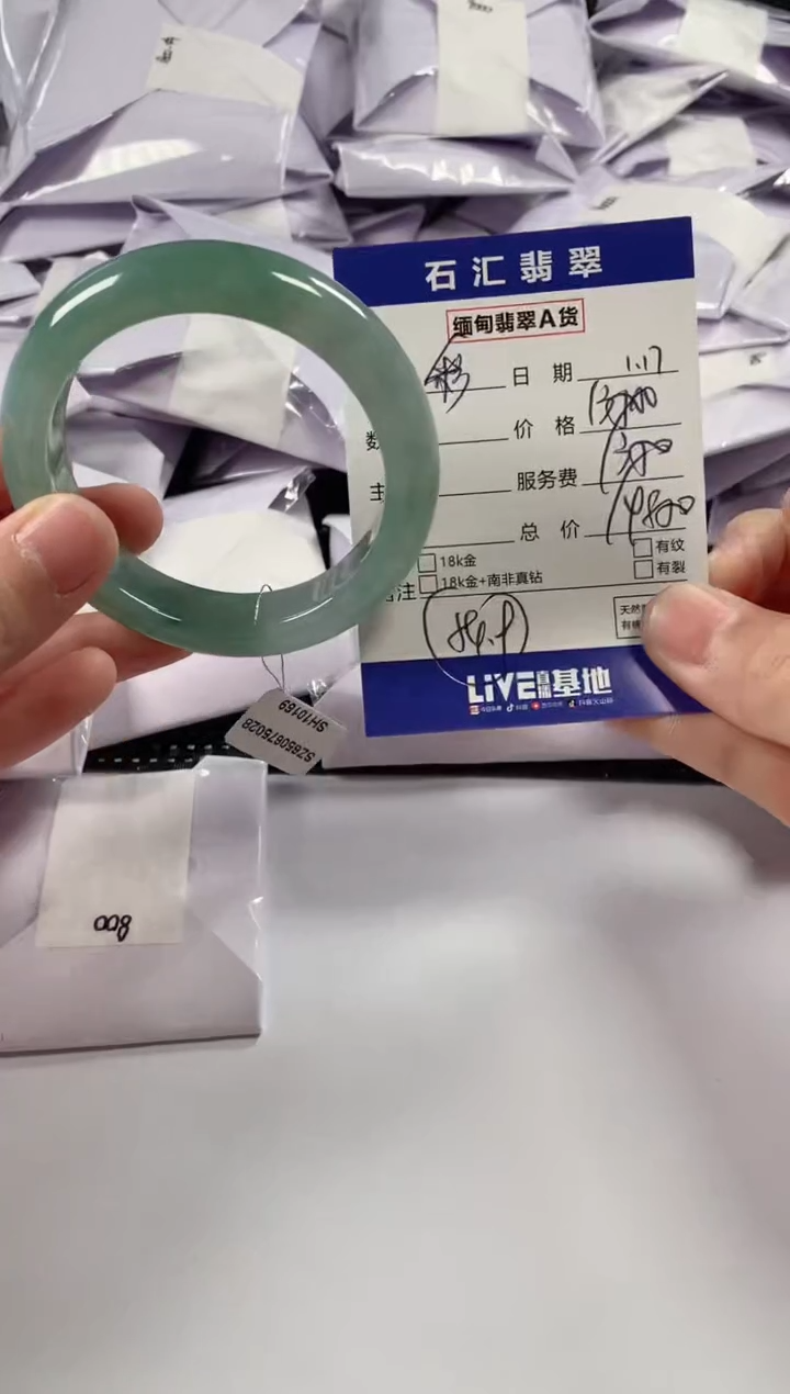 【闪购商品】翡翠颈饰未镶嵌1111111111