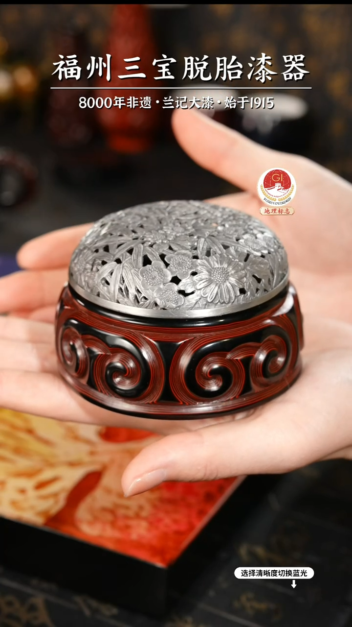 【闪购商品】大漆漆器 何老师制剔犀云雕香炉