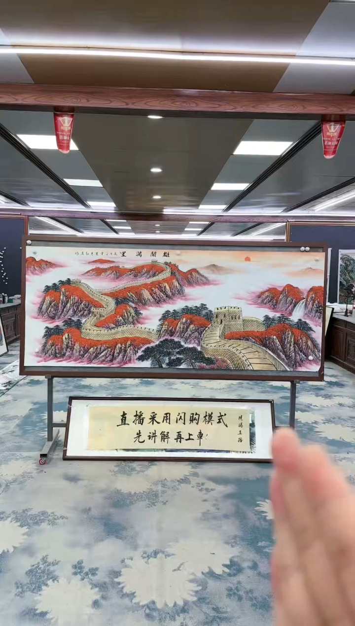 【闪购商品】绘画W-王红兵-小八尺-山水国画