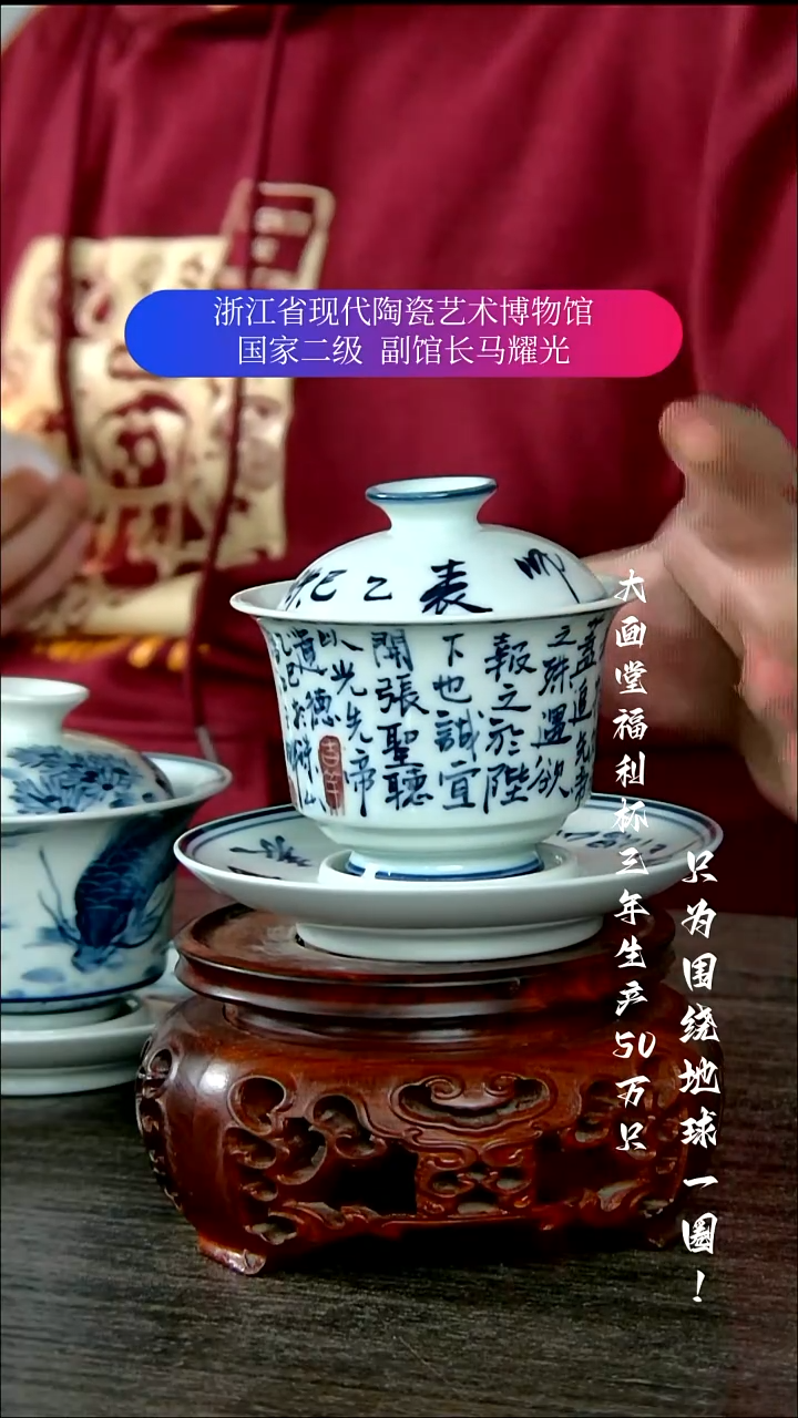 陶瓷景德镇手工手绘