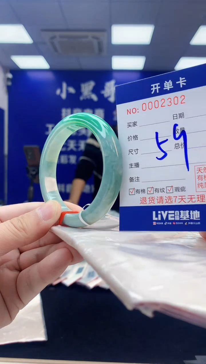 【闪购商品】翡翠手镯未镶嵌5翡翠天然A货手镯
