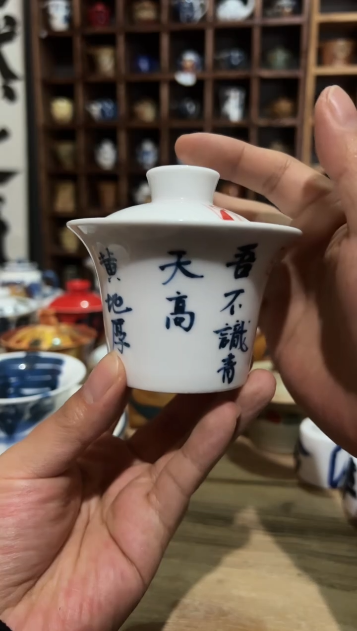 【闪购商品】观云听雨书法手绘-天高