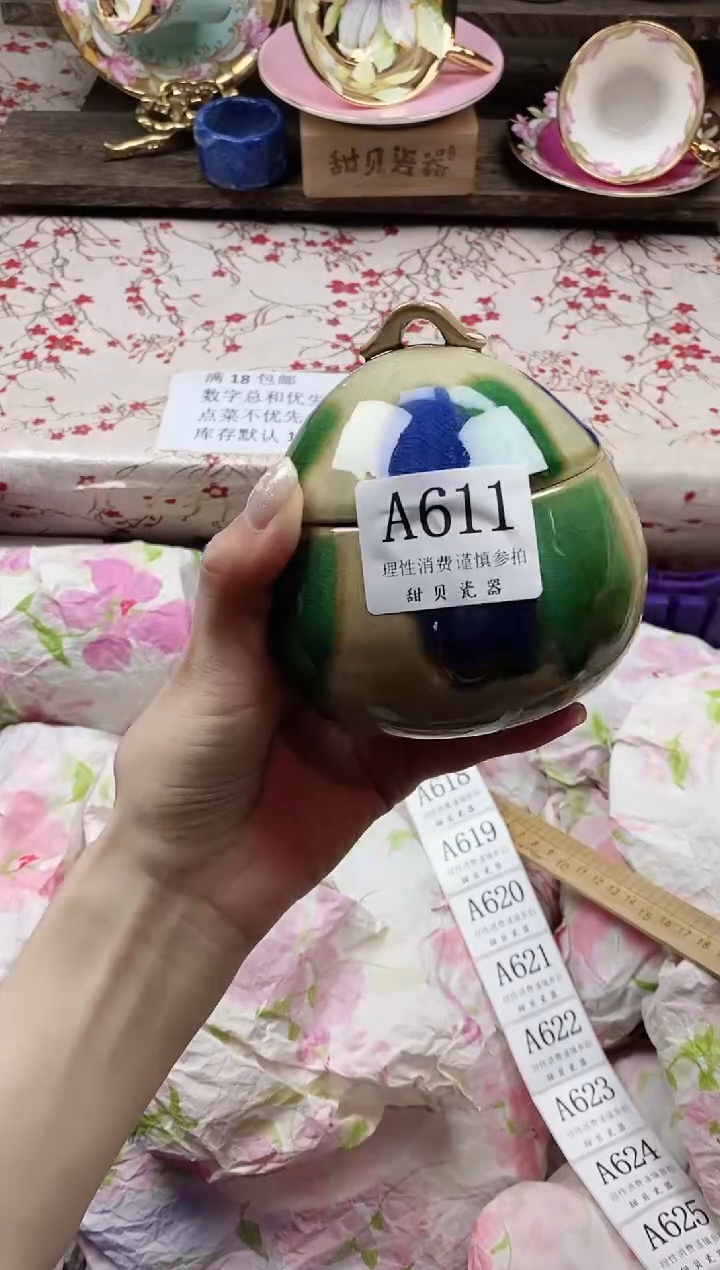 瓷片牛**️                A611