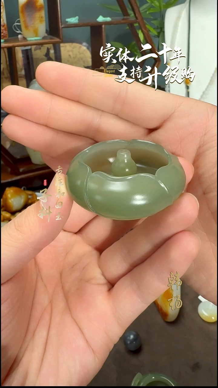 未镶嵌和田玉摆件荷叶香插