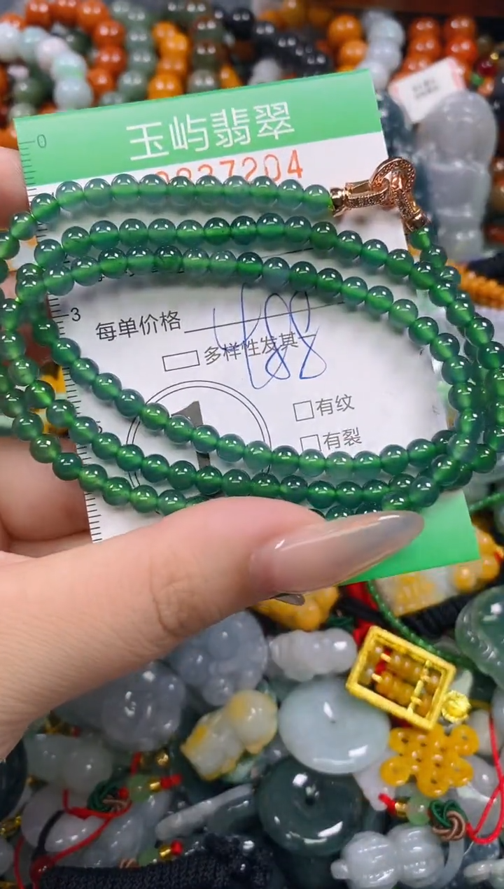 颈饰未镶嵌翡翠闪购0237204