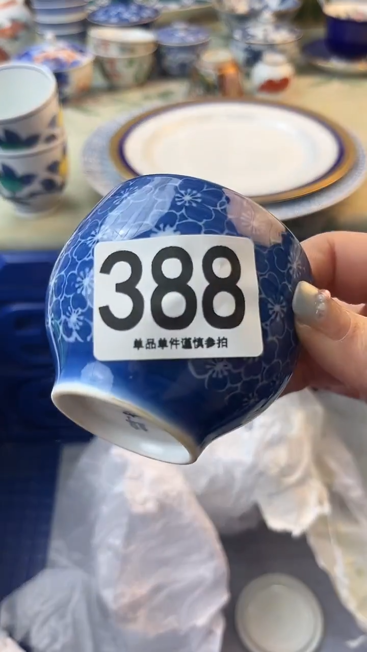 瓷片A****?388.........