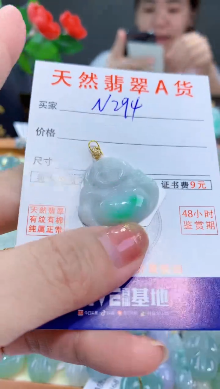 翡翠18K金镶嵌颈饰天然翡翠A货挂件