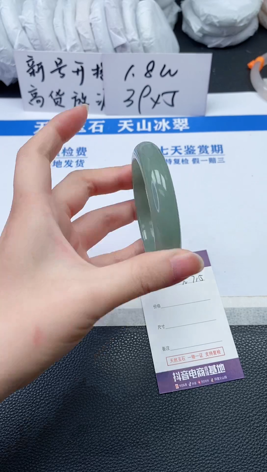 【闪购商品】石英质玉手镯未镶嵌N715