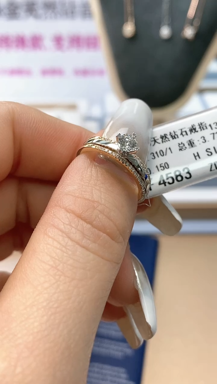 【闪购商品】钻石戒指/指环18K金镶嵌剪标不退换