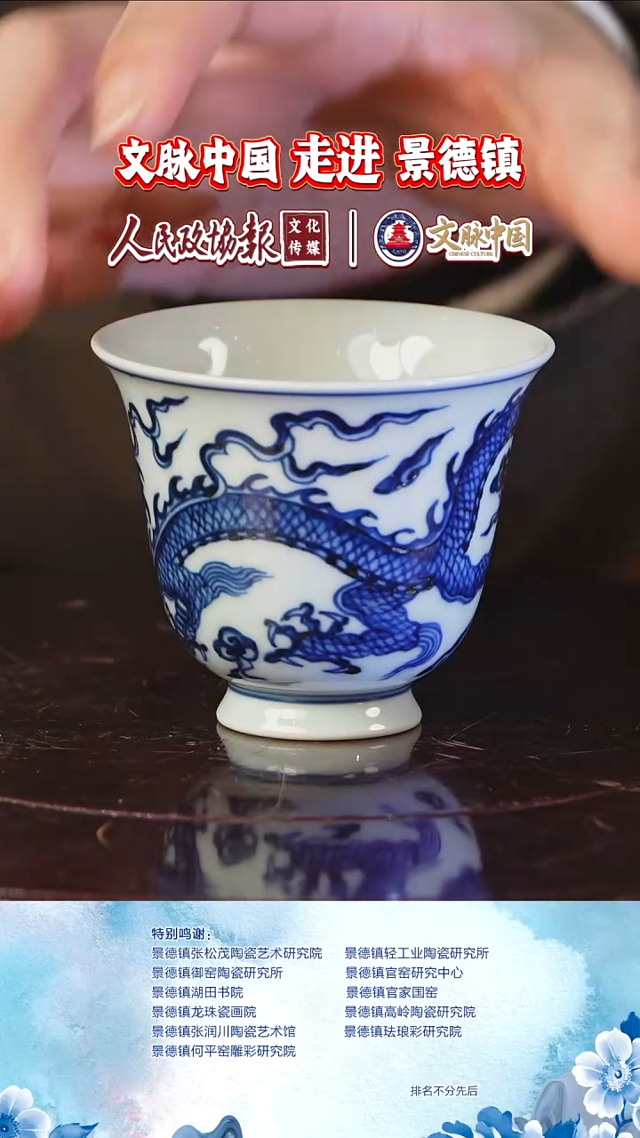 摆件陶瓷陶瓷文脉艺术瓷摆件B023