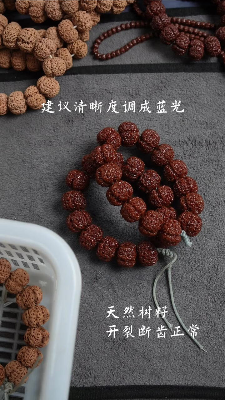 金刚菩提手串云巅梅花超头23.266