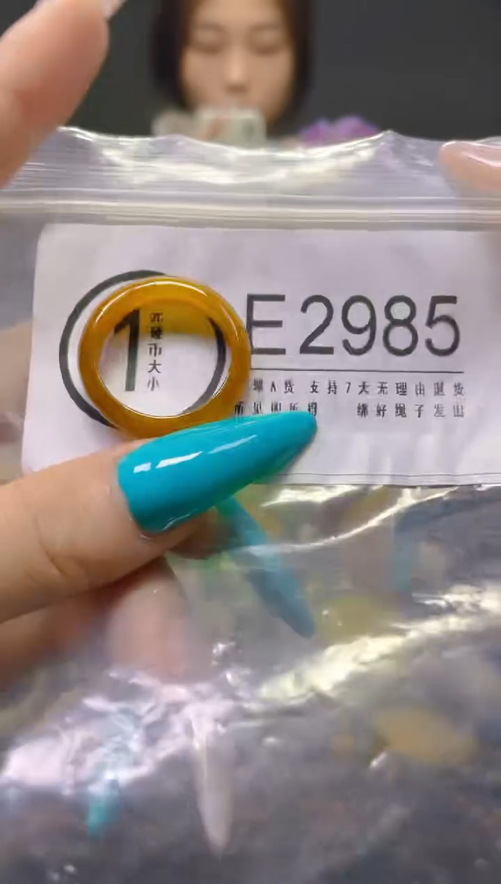 翡翠未镶嵌颈饰20.1MM/E/翡翠A货，一件也是批发价