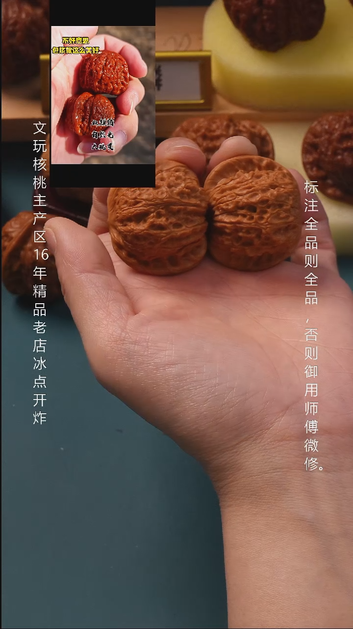 吊坠文玩核桃38血麒麟 6号