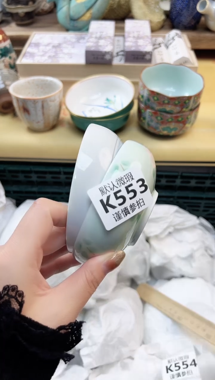 瓷片烟****姐 553         