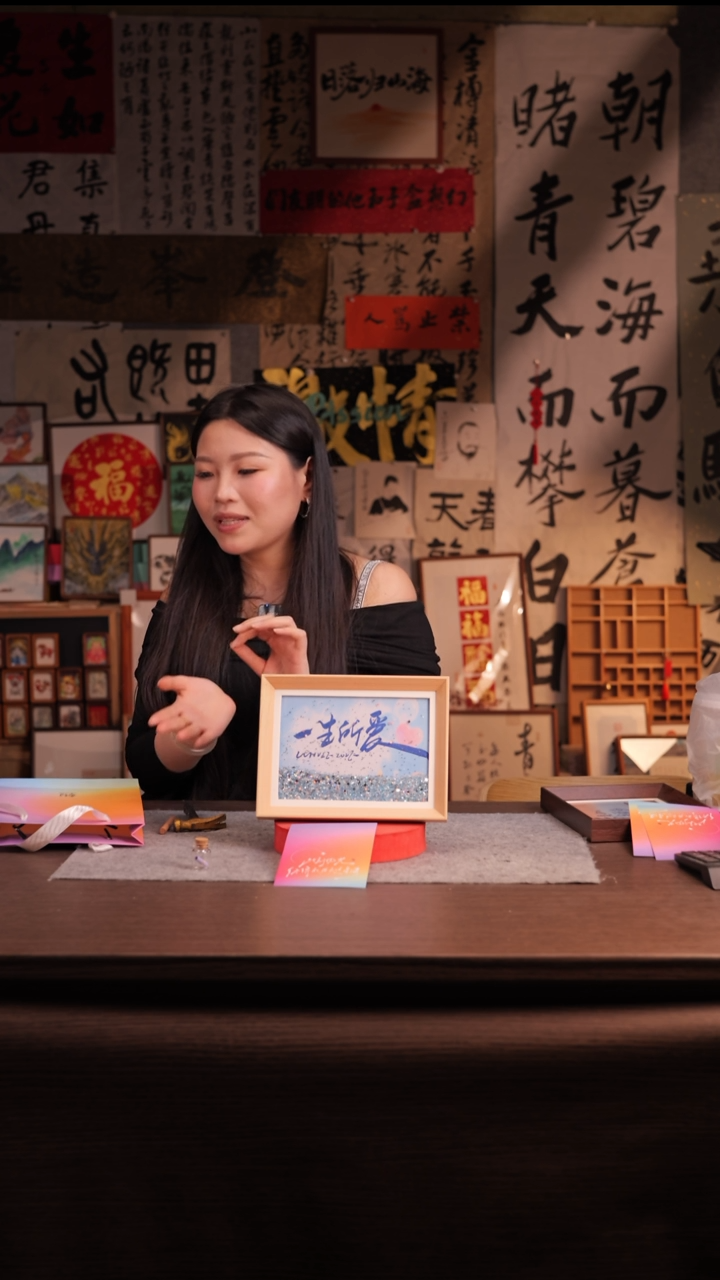 国画彩蛋一生所爱蓝-8寸 流沙 手写-