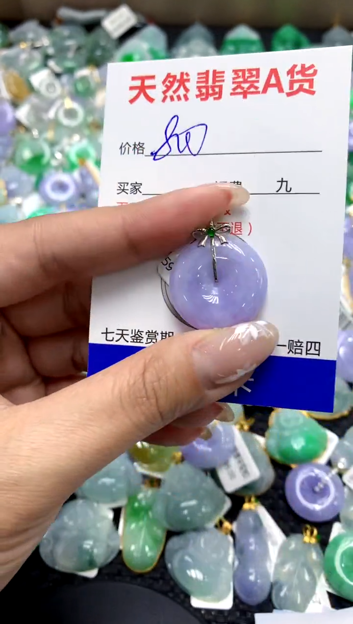【闪购商品】翡翠颈饰18K金镶嵌1111111111111111