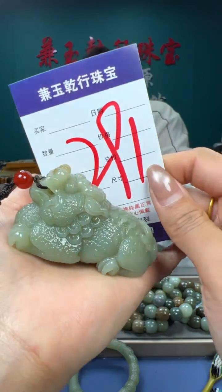 【闪购商品】和田玉颈饰未镶嵌和田玉