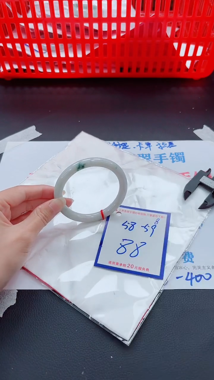 未镶嵌手镯翡翠11111111