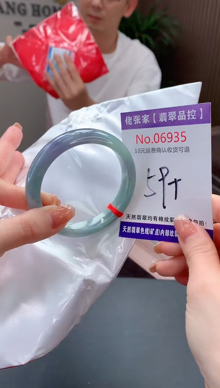 【闪购商品】翡翠手镯未镶嵌天然缅甸A货翡翠