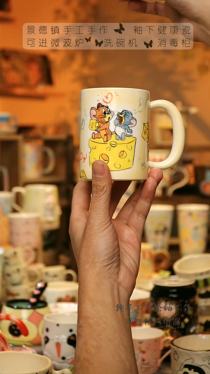 【闪购商品】杯陶瓷景德镇高温釉下彩&A811