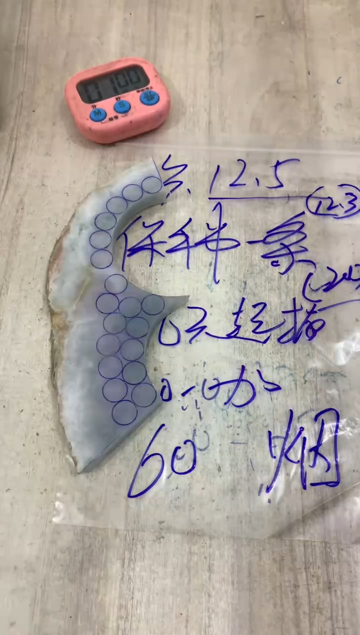 未镶嵌挂件翡翠烟*表毛料不包雕刻