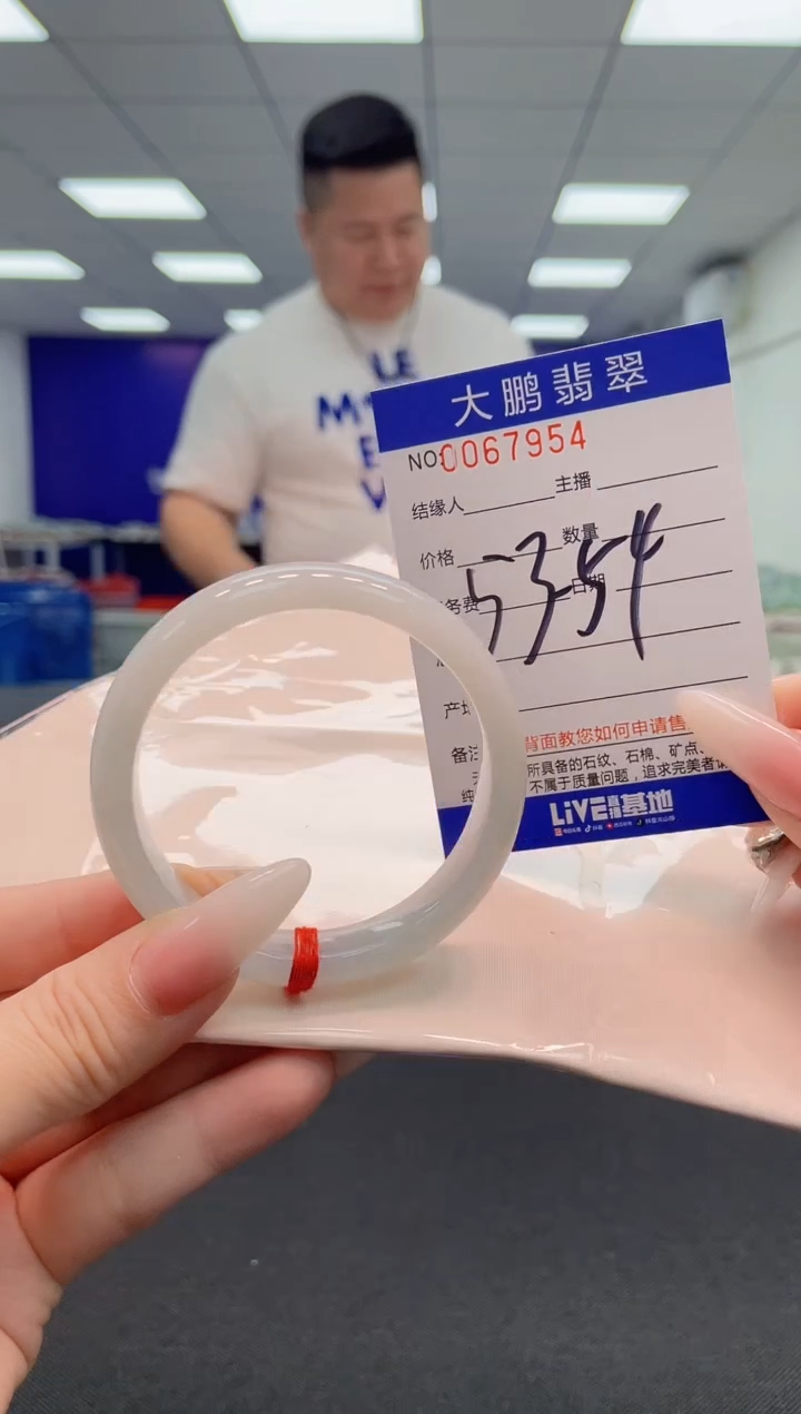 【闪购商品】翡翠手镯未镶嵌AAAAAAAAAA