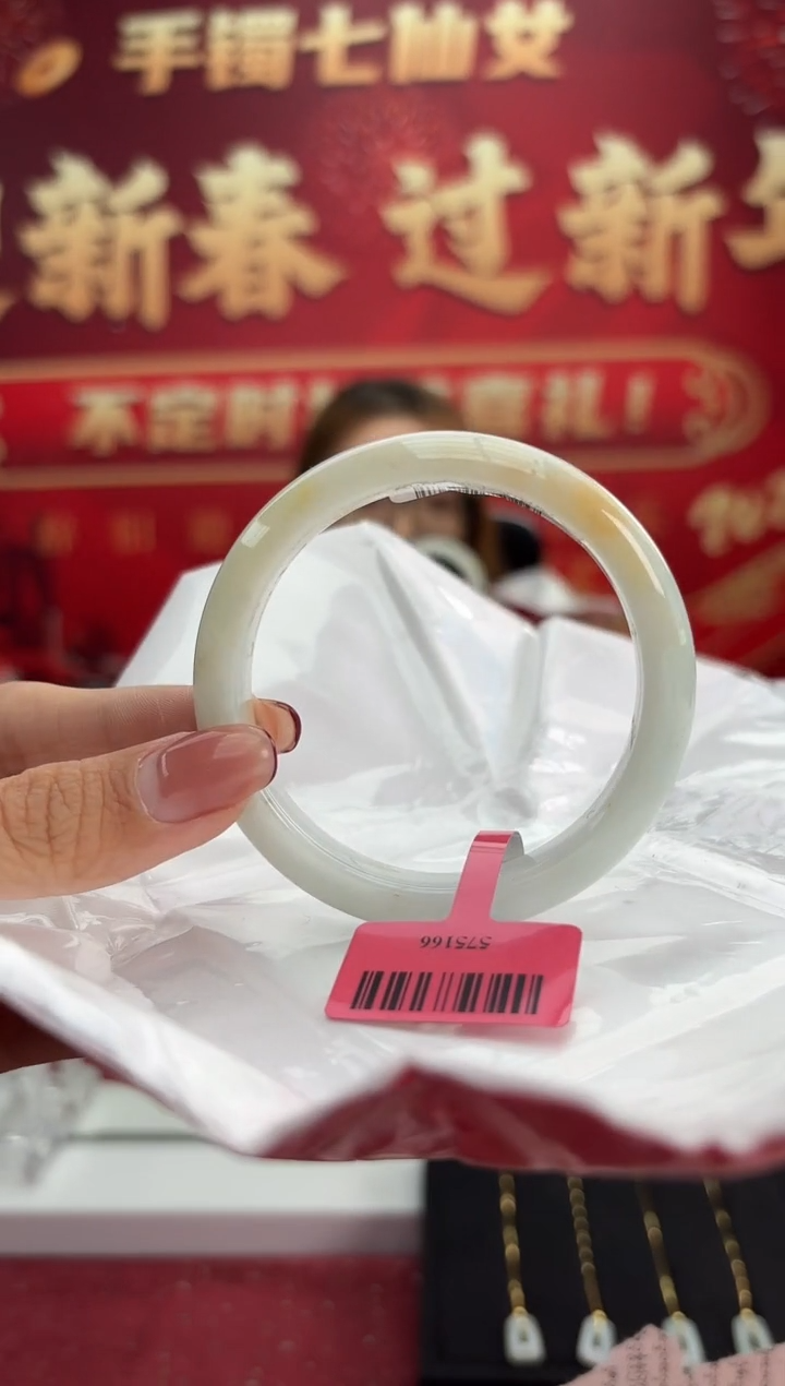 【闪购商品】翡翠手镯未镶嵌3手镯