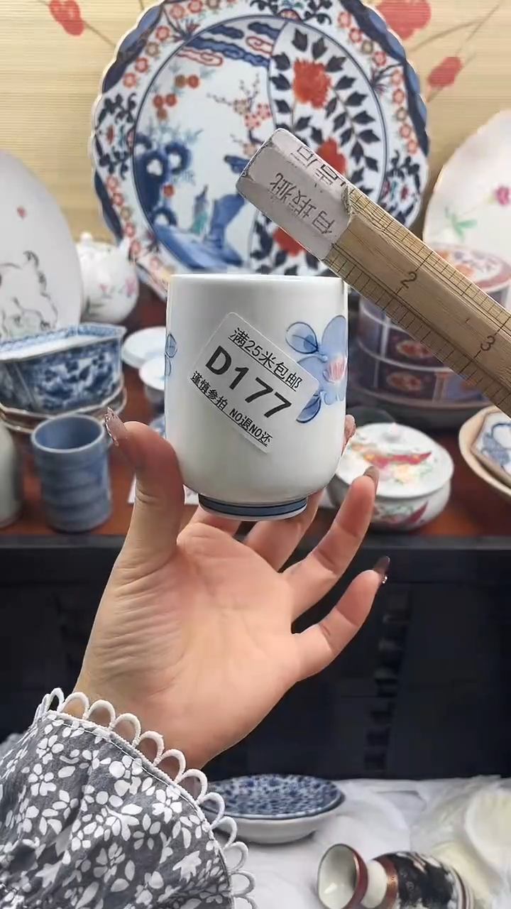 【闪购商品】d177==============