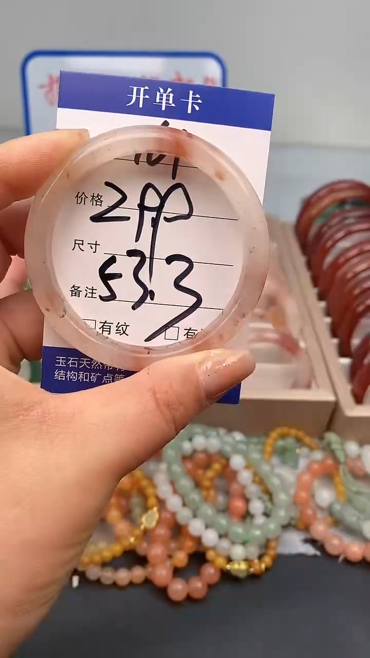 【闪购商品】石英质玉手镯未镶嵌161-52/53多样性发货看清圈口下单