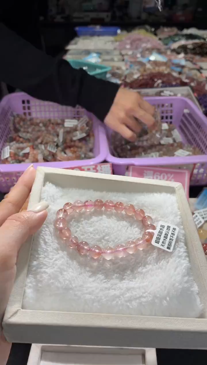 未镶嵌手链水晶130号 多样性发一R  9+