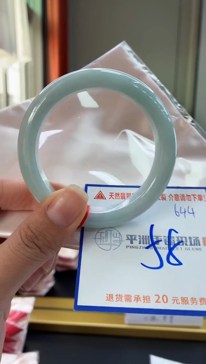 未镶嵌手镯翡翠1111111111