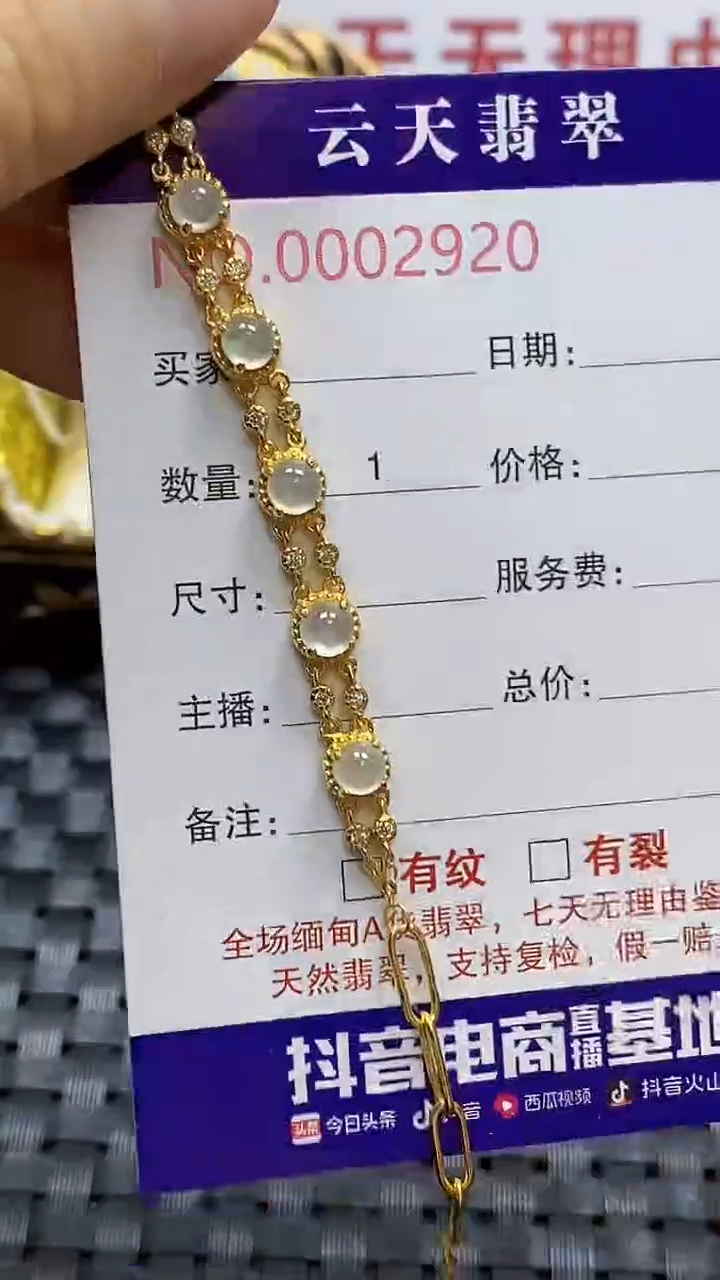 银S925镶嵌戒指翡翠/2920