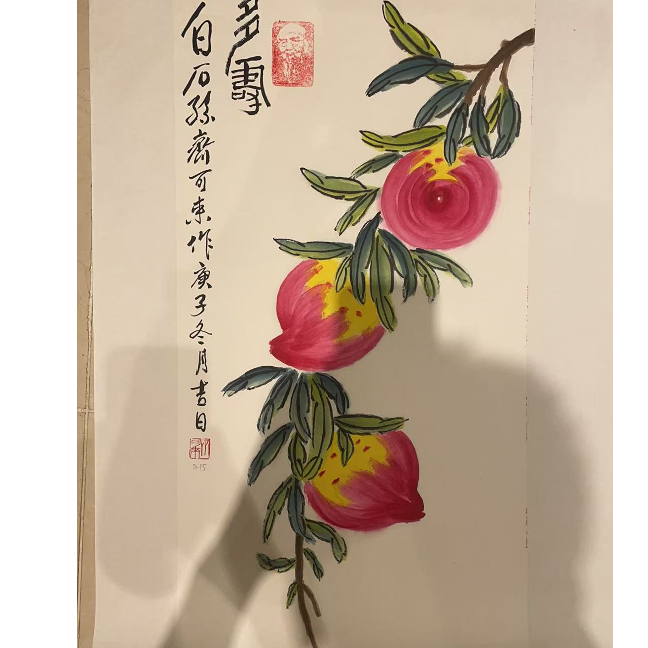 橱窗展示/暮雨文化/书法绘画/齐可来老师书法/有证书