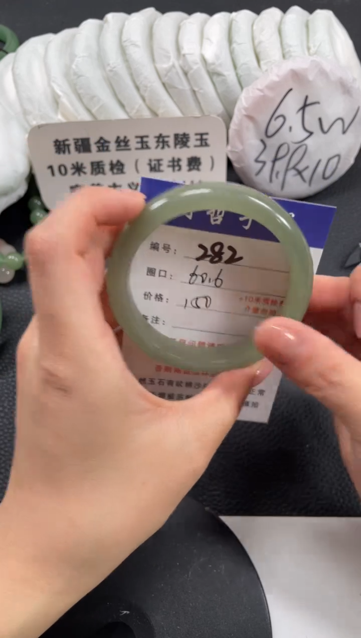 【闪购商品】石英质玉手镯未镶嵌60.6