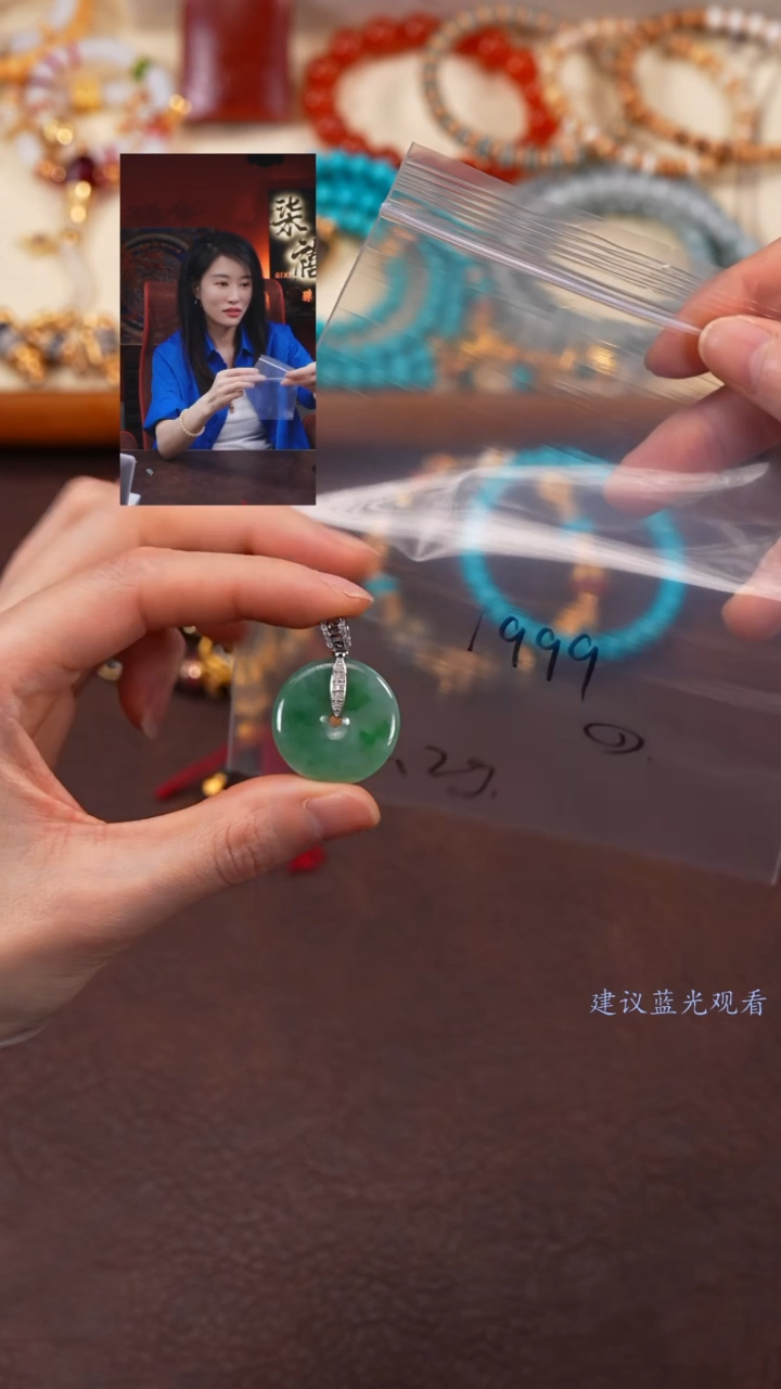 【闪购商品】翡翠吊坠(不含链)未镶嵌柒禧文玩回血好物