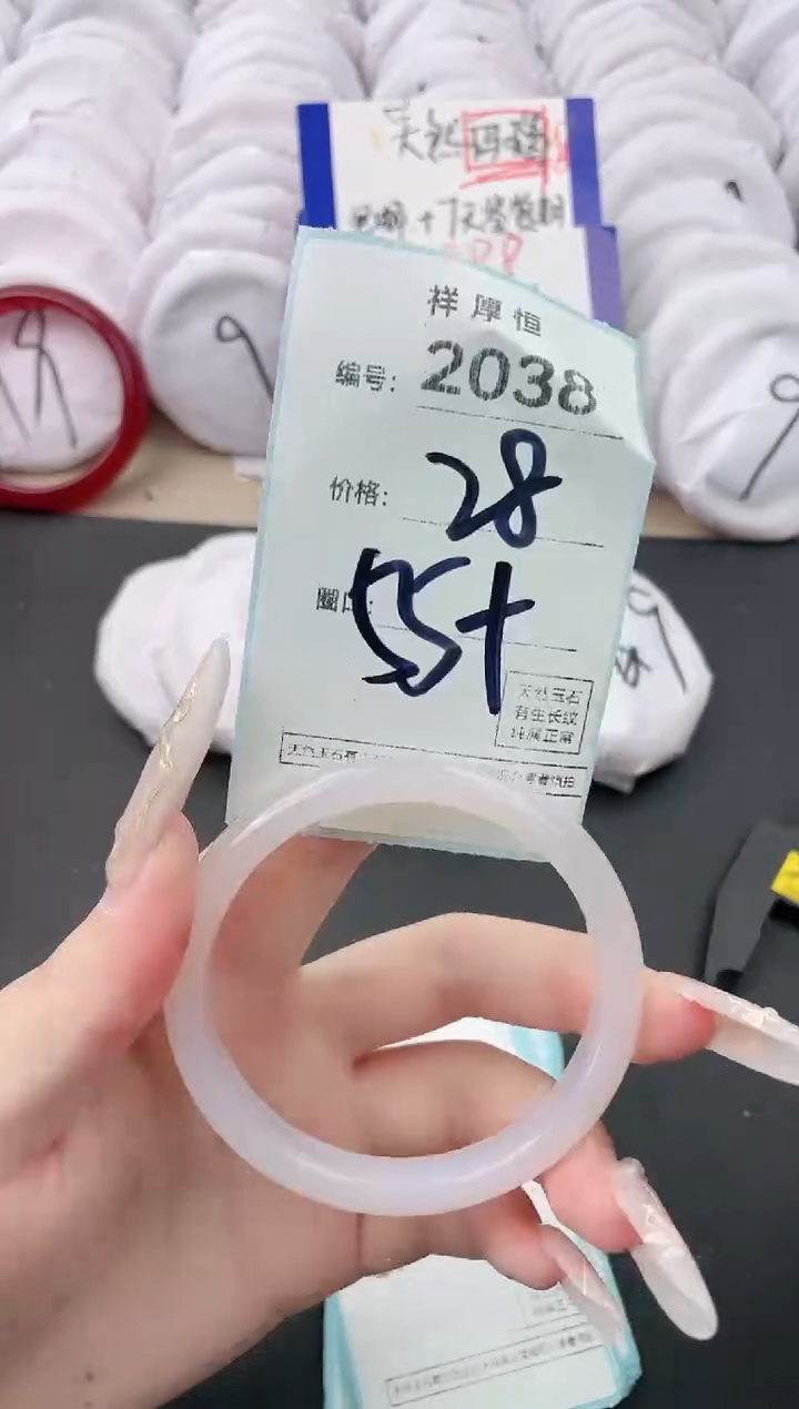 【闪购商品】玛瑙/玉髓手镯未镶嵌2038