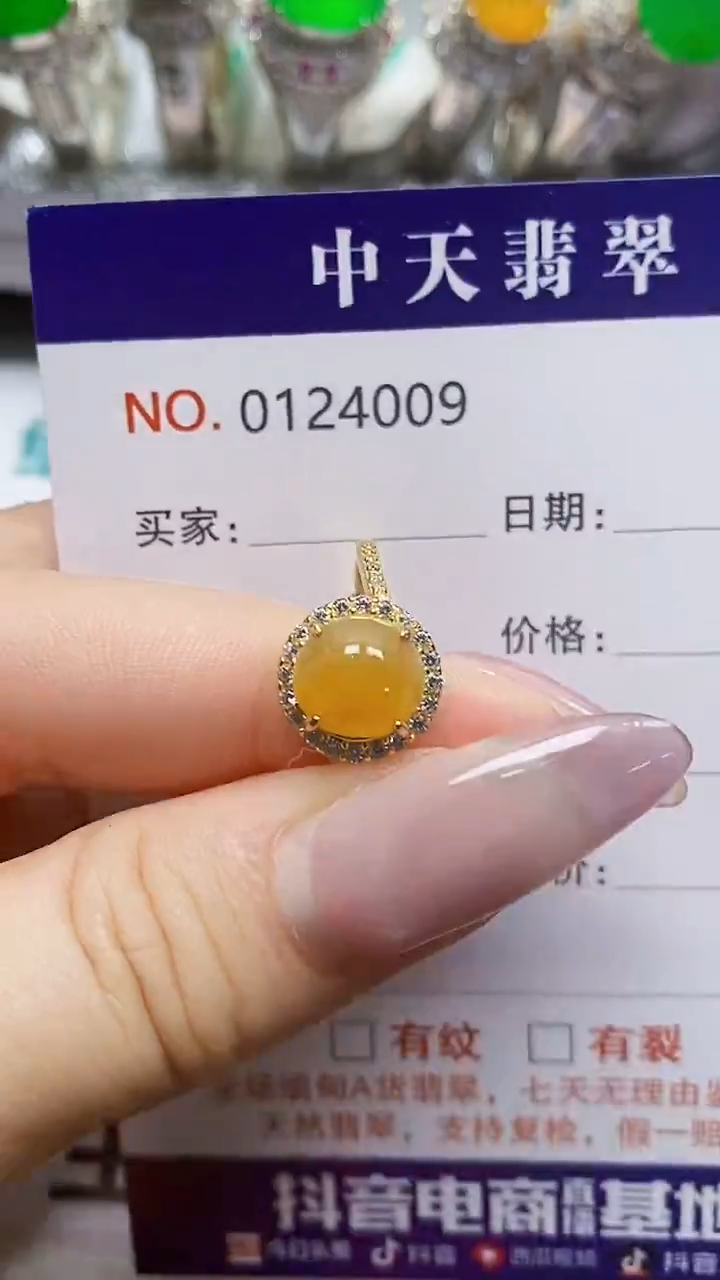 银S925镶嵌戒指翡翠依*4009