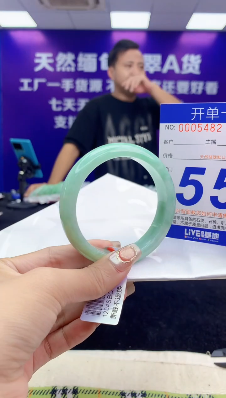 未镶嵌手镯翡翠AAAAAAAAAAAA