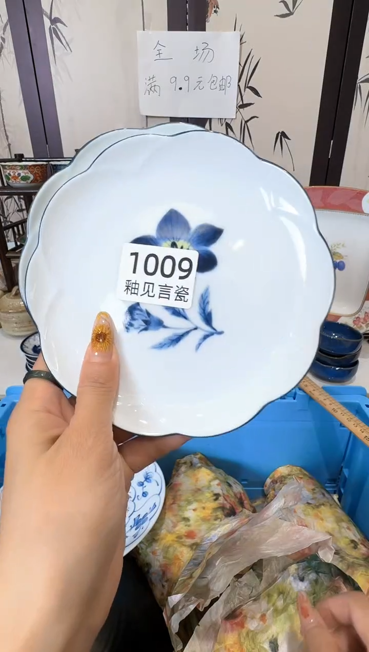 瓷片?****↘谢谢亲亲的选购