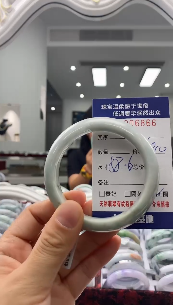 未镶嵌手镯翡翠天然缅甸A货翡翠