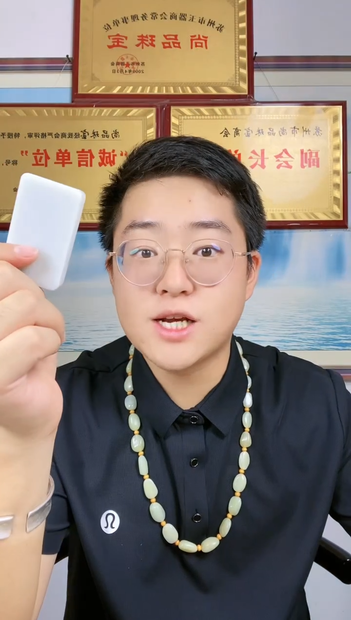 和田玉未镶嵌颈饰34【大无】