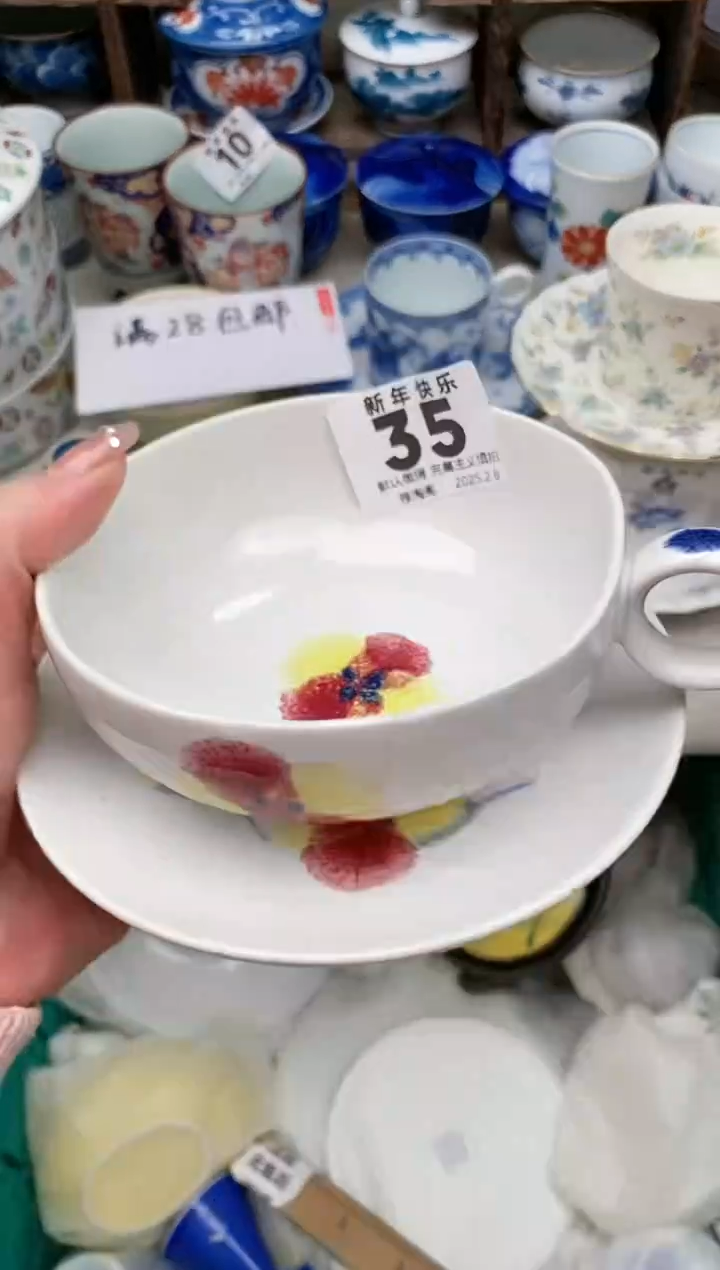 【闪购商品】瓷片35-2 雅淘阁欢迎您的光临  