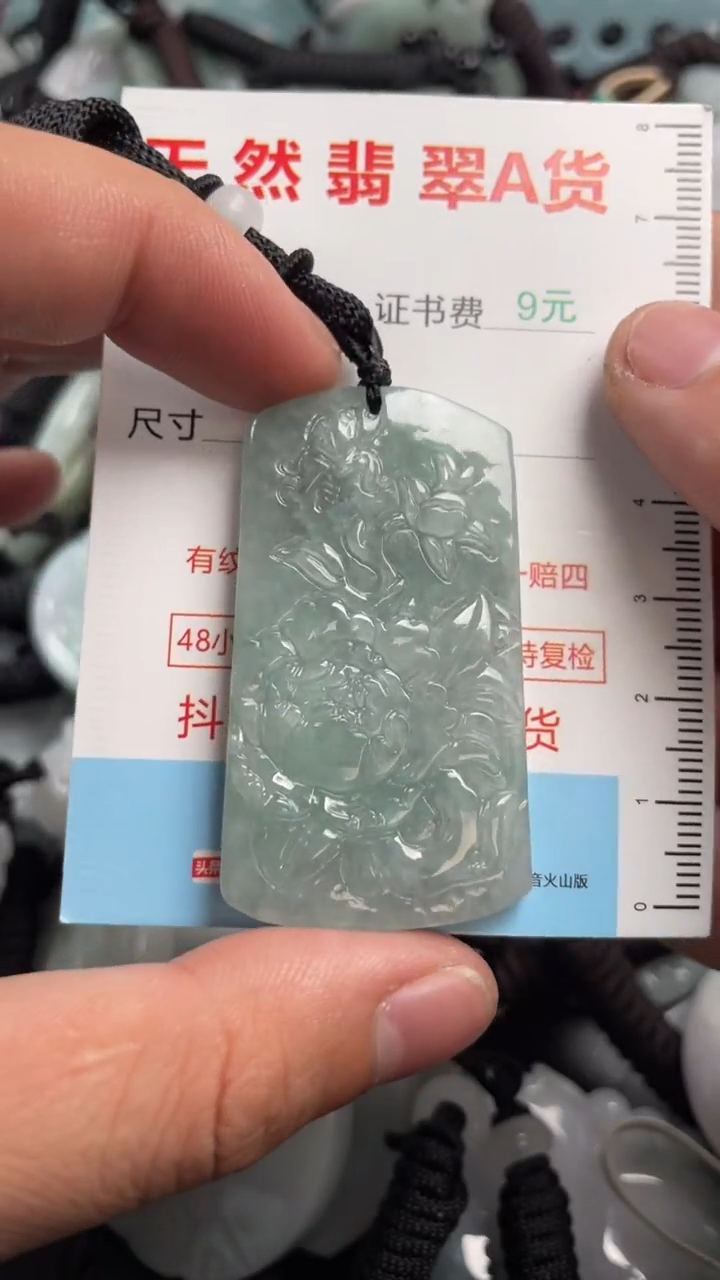 翡翠未镶嵌吊坠(不含链)1