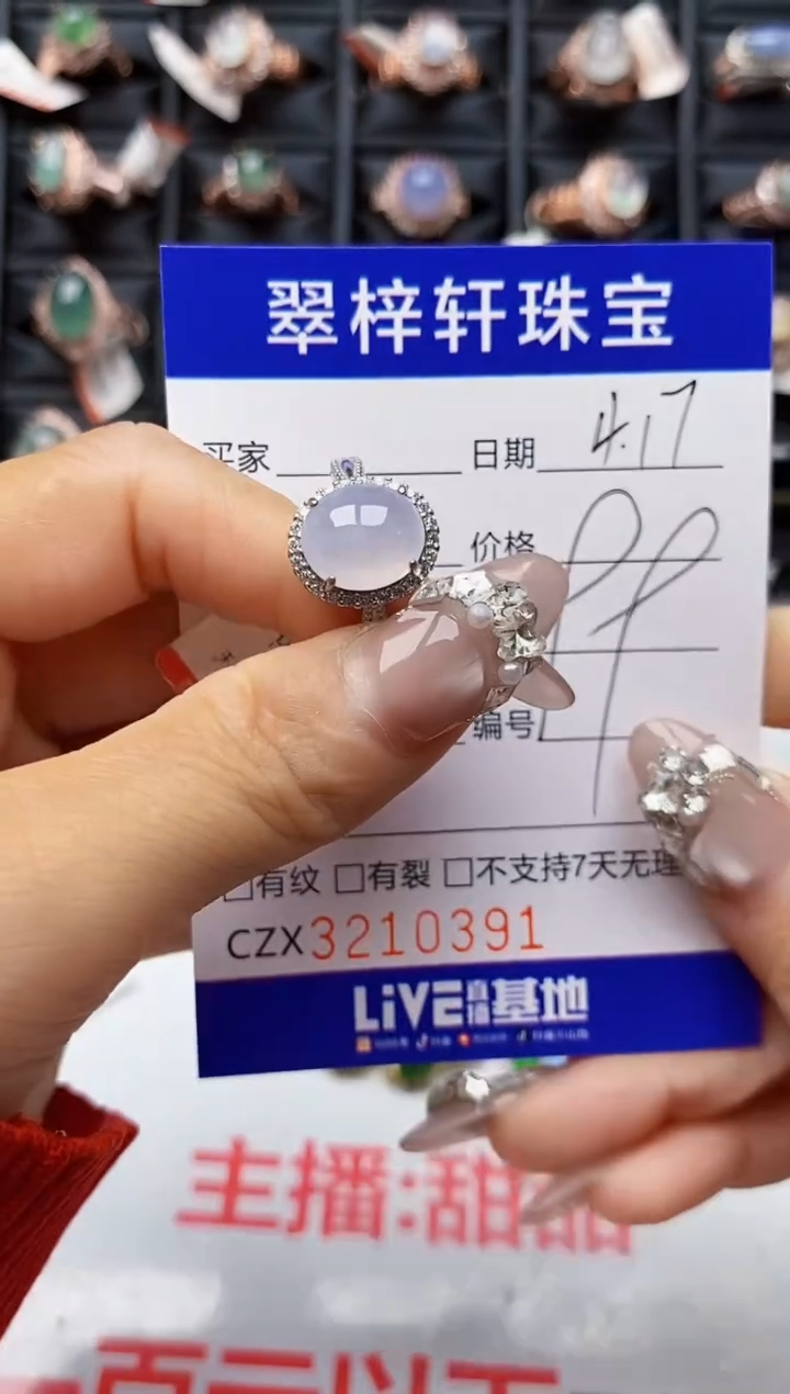 翡翠戒指银S925镶嵌0391