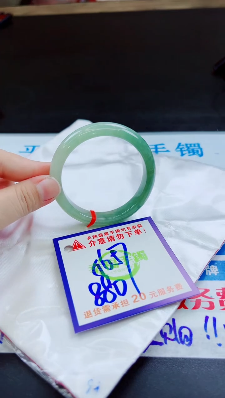 未镶嵌手镯翡翠天然缅甸翡翠A货！A货！A货！A货！A货！