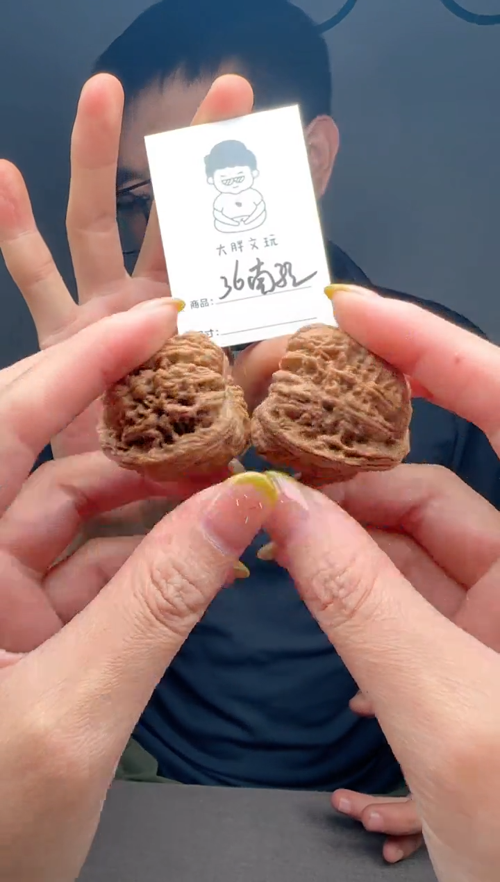 文玩核桃把件36南疆