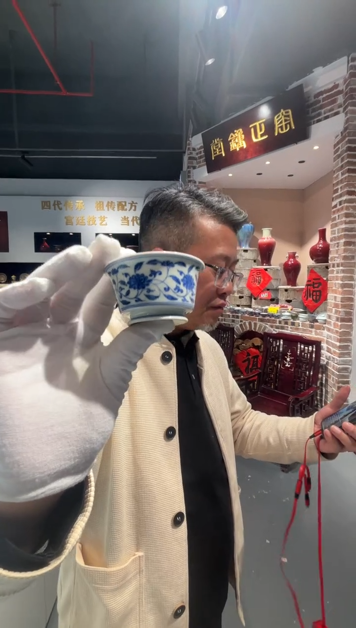 堂钟正窑陶瓷柴窑青花缠枝马蹄杯