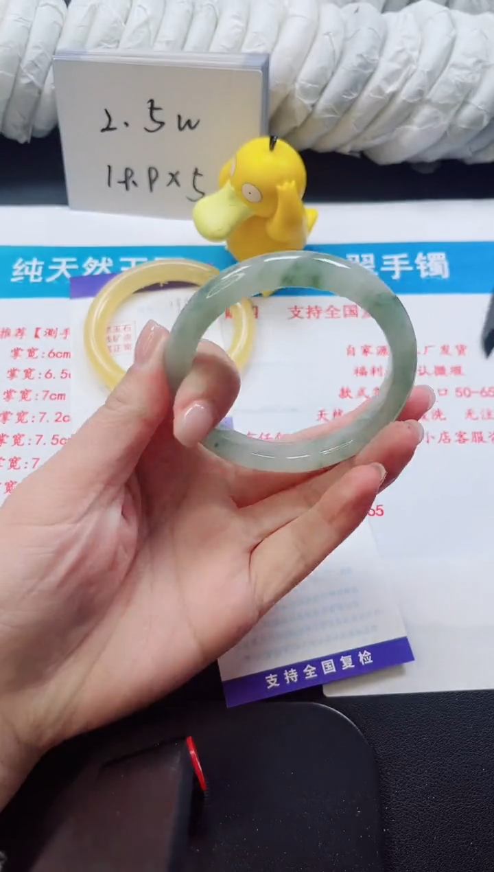 【闪购商品】石英质玉手镯未镶嵌199